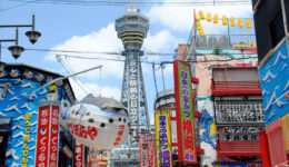 大阪