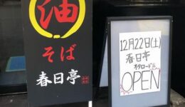 47585055_271506820389265_5842494027075416369_n