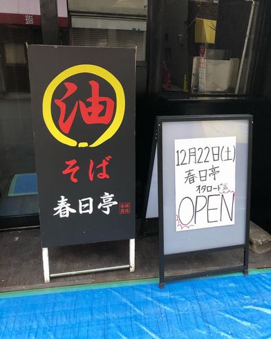 大阪 ディナー