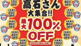 2dda804886c33f4580fdbd51551df6ab