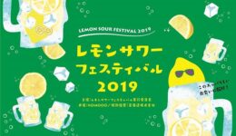 54169454_549518048903571_1716723904473502770_n