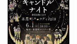 58626037_134053104380872_6303310450691155083_n