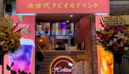 68838428_2311818279066556_3325739013148006010_n