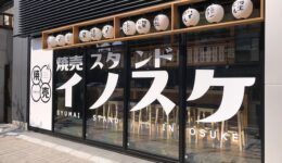 78dd1691bd121850d1827f276afacc3e