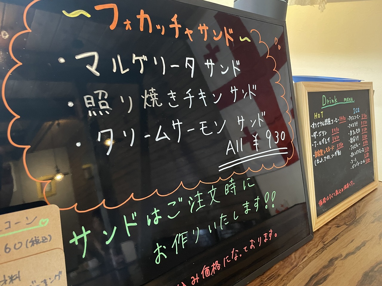 心斎橋 体験
