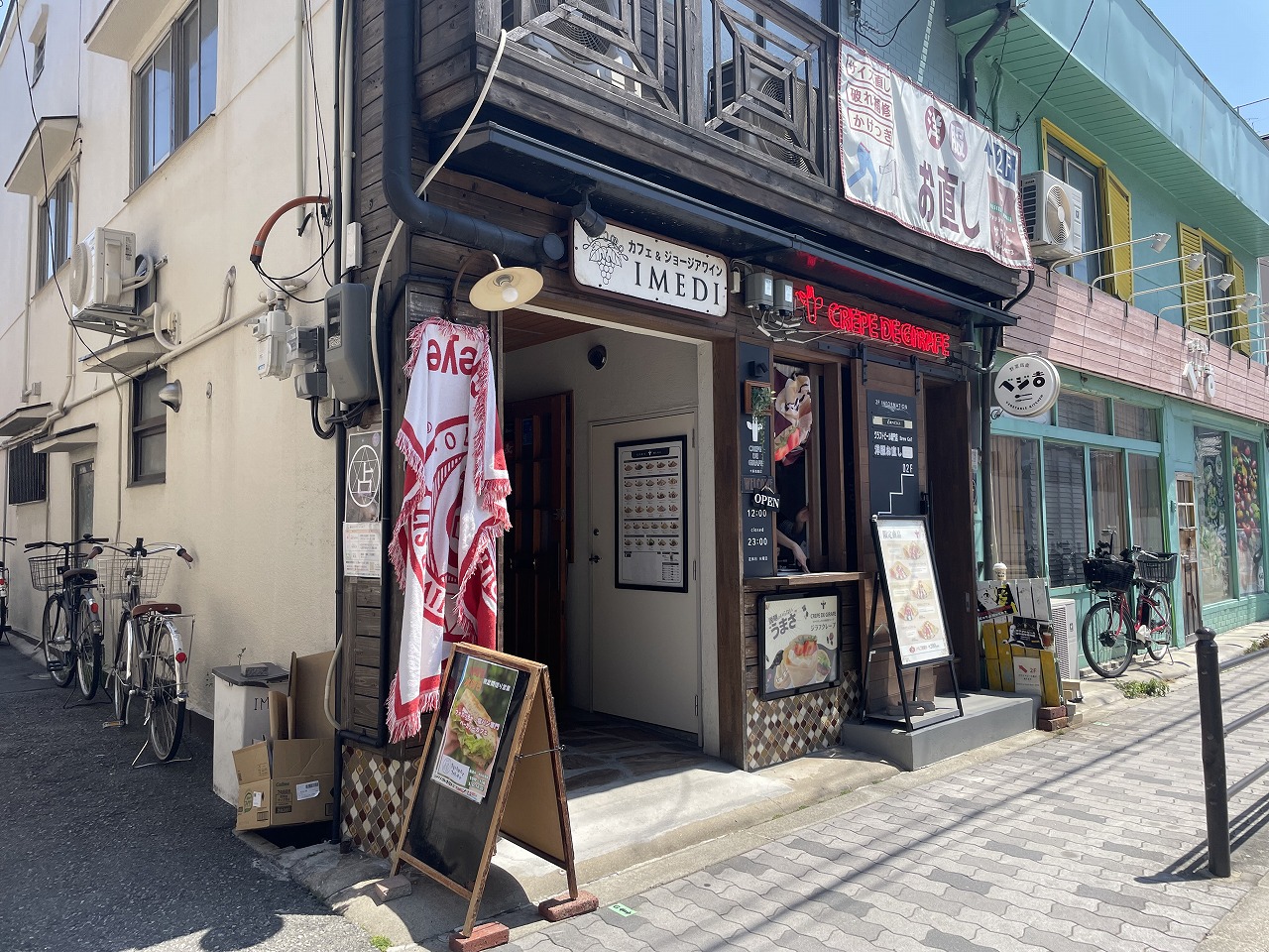 大阪 体験