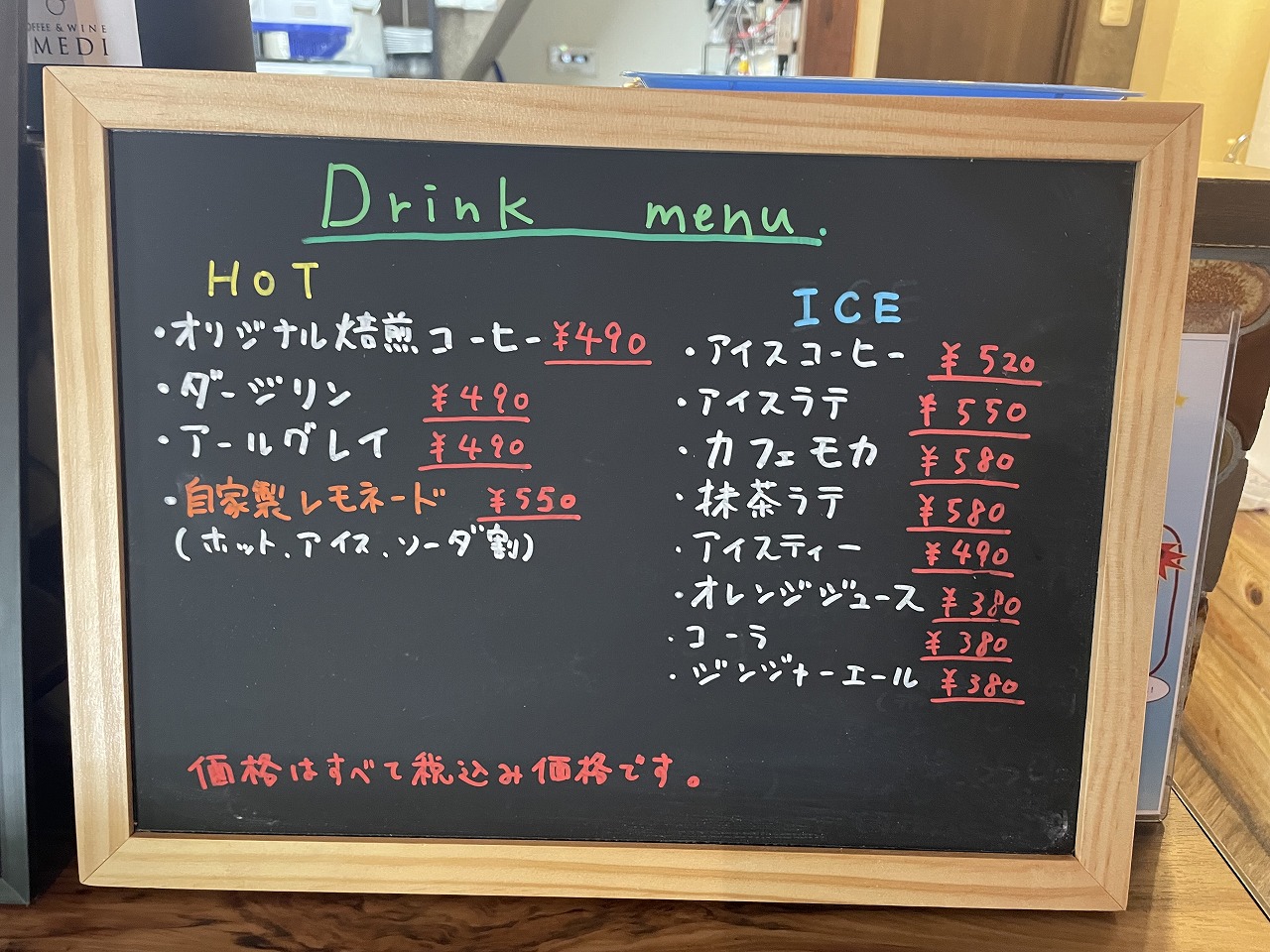 心斎橋 デート
