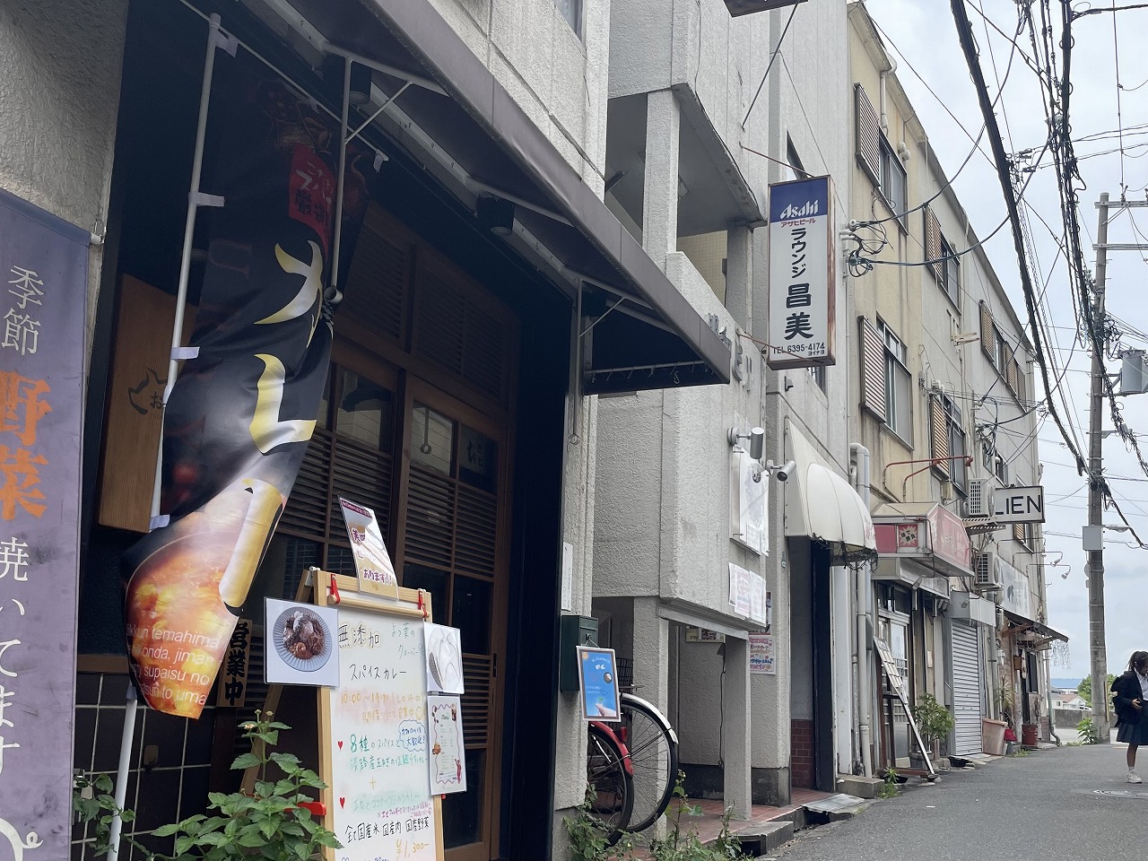 大阪 ランチ