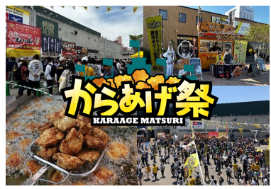 大阪 体験