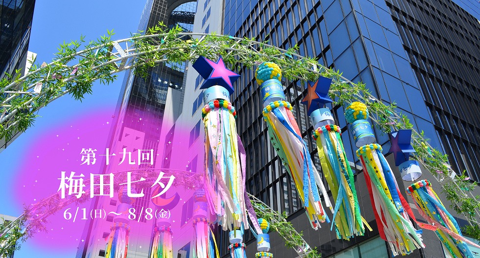 心斎橋 観光