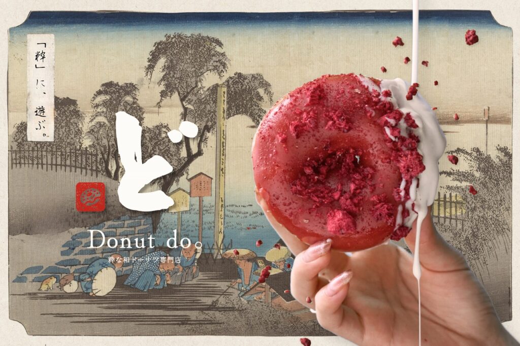 なつこ　自己紹介文参照ください ！doona ドゥーナ main-17-1024x682.jpg