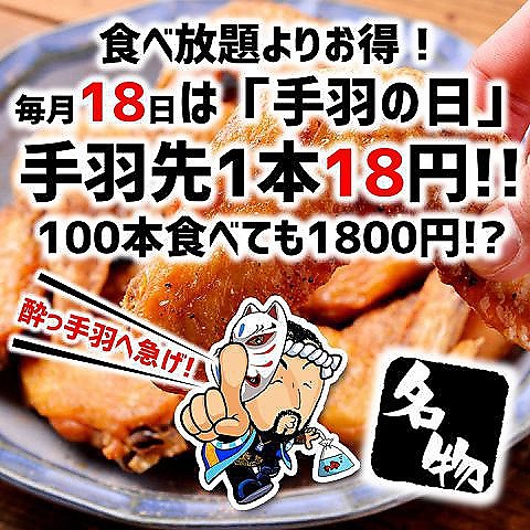 大阪 観光