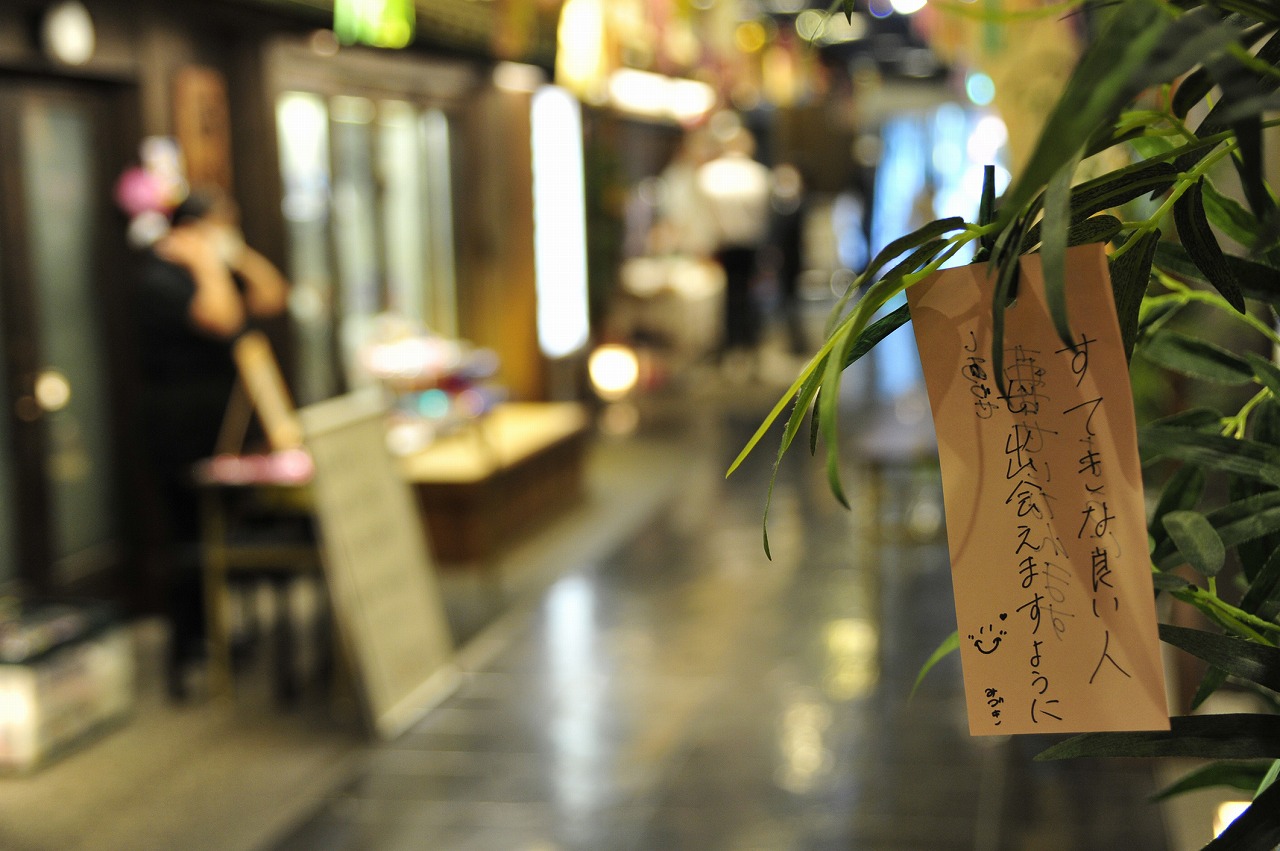 大阪 デート