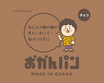 大阪 観光