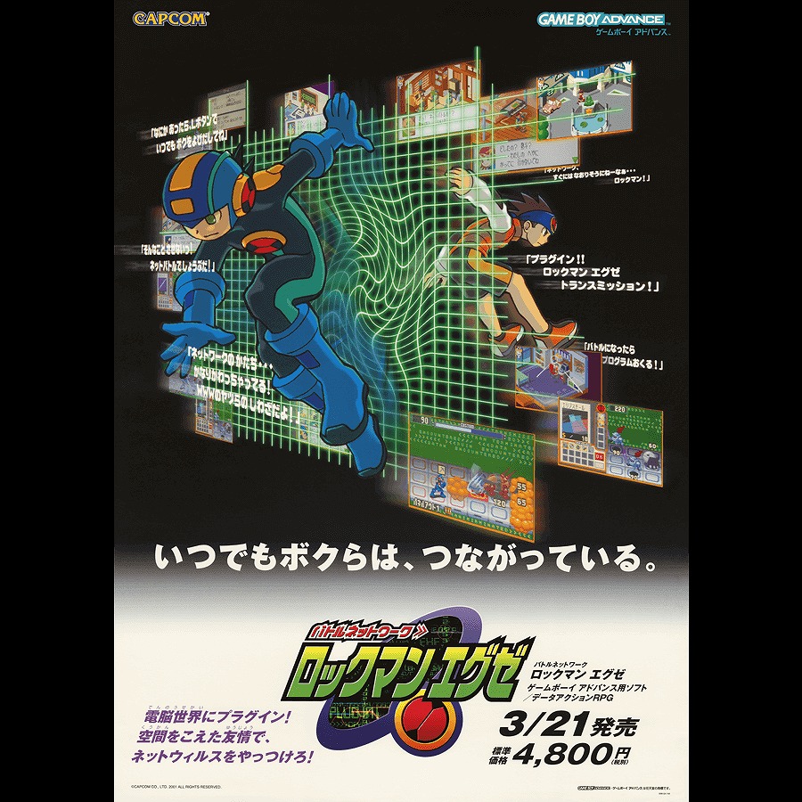 心斎橋 デート