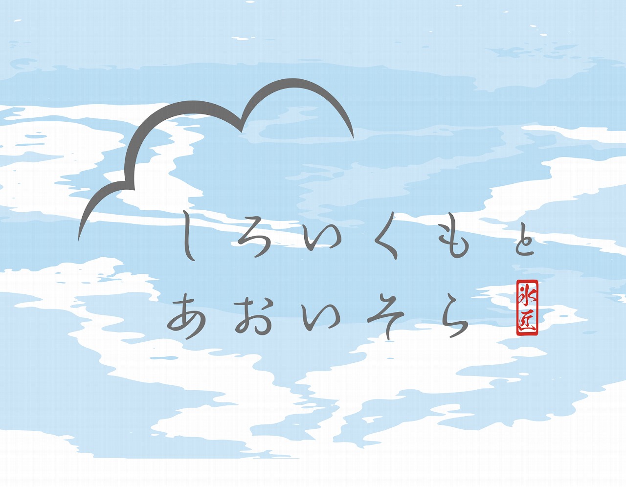 大阪 体験