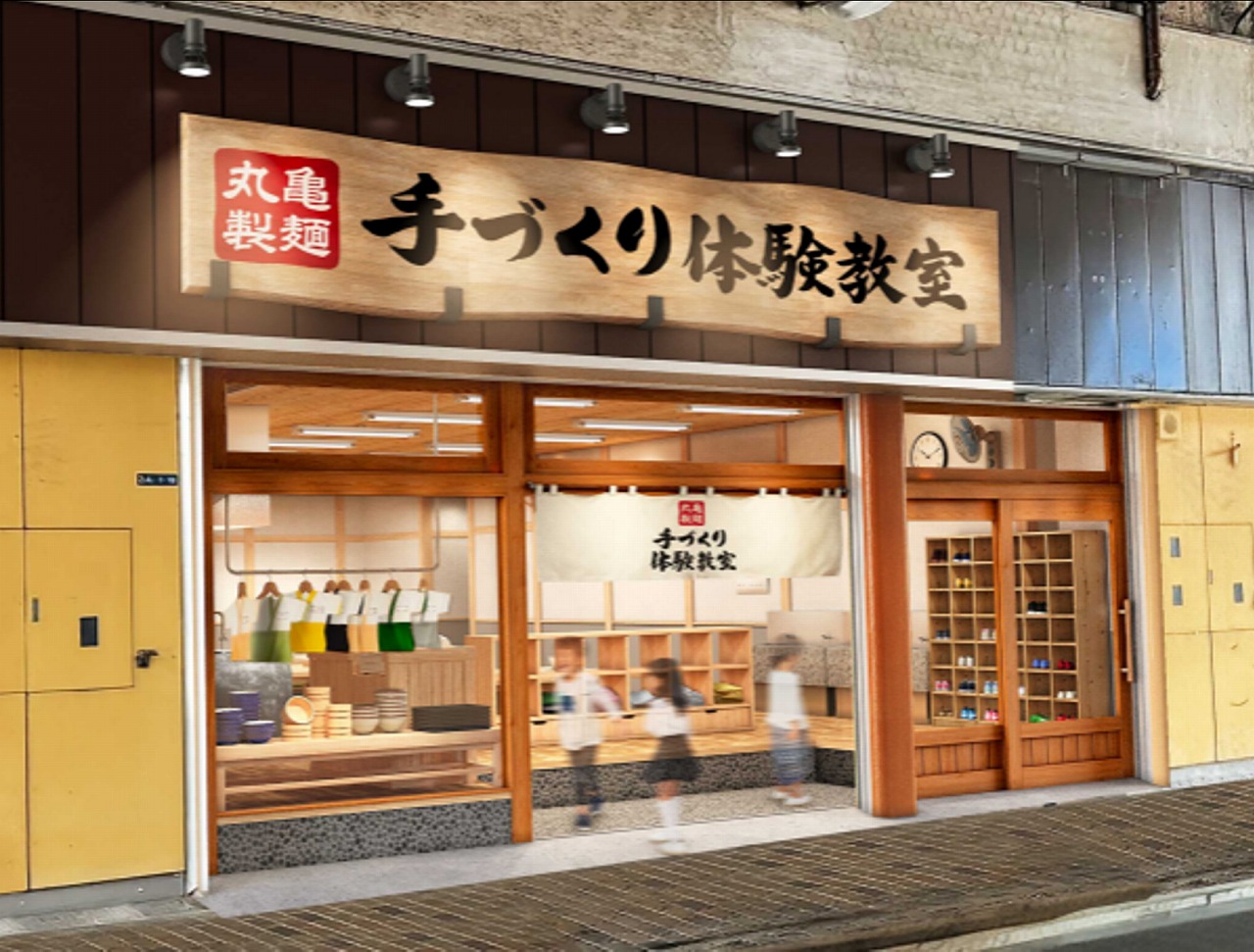 大阪 体験