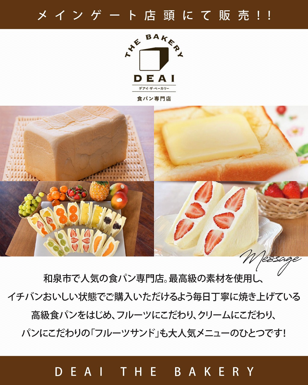 大阪 休日