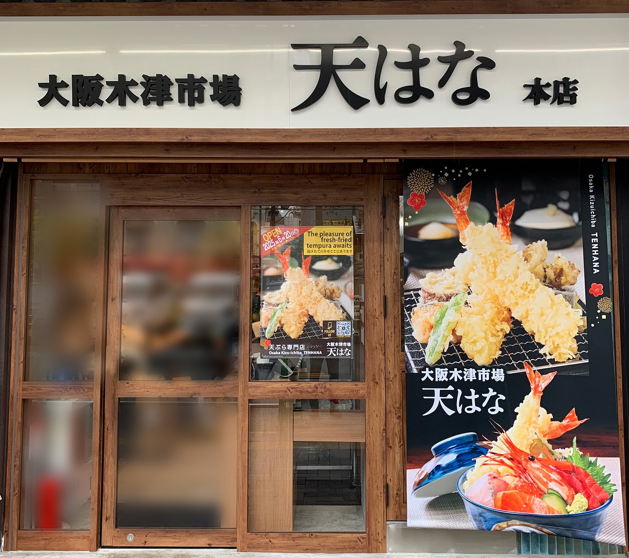 大阪 観光