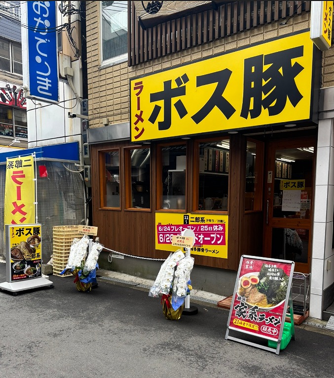 心斎橋 ランチ