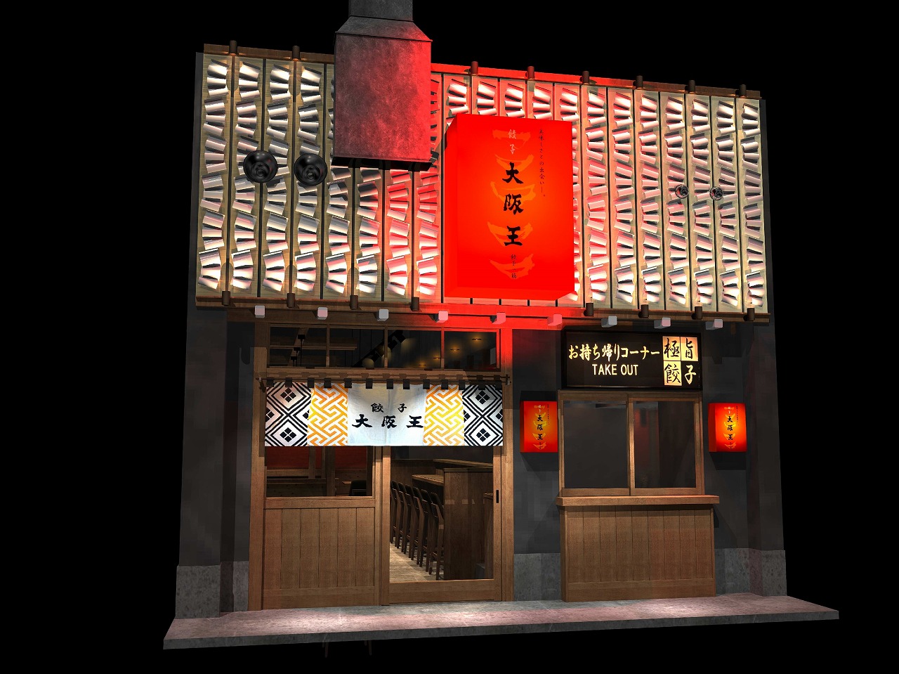 大阪 体験