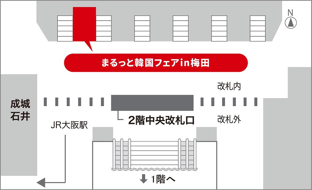 大阪 観光