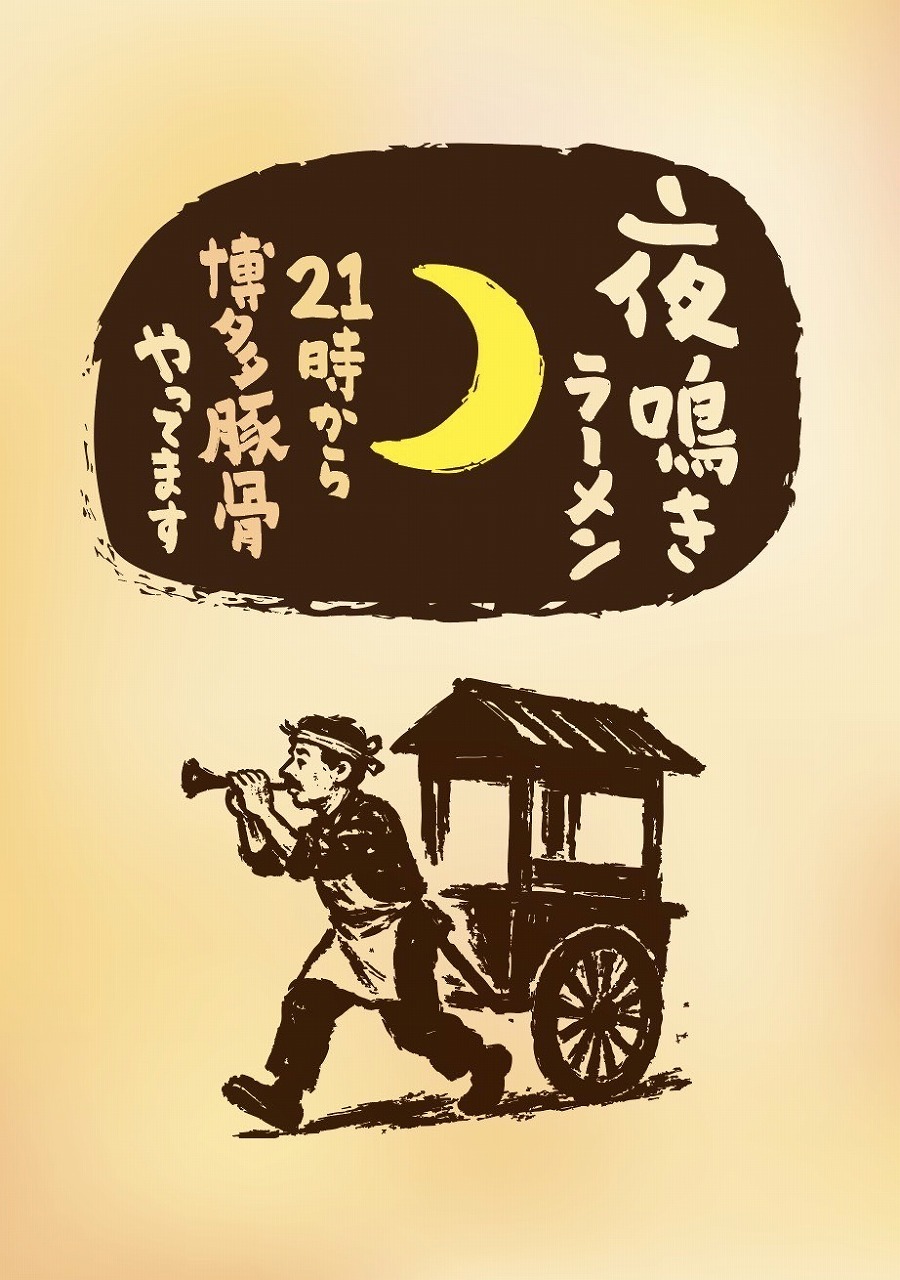 心斎橋 ディナー