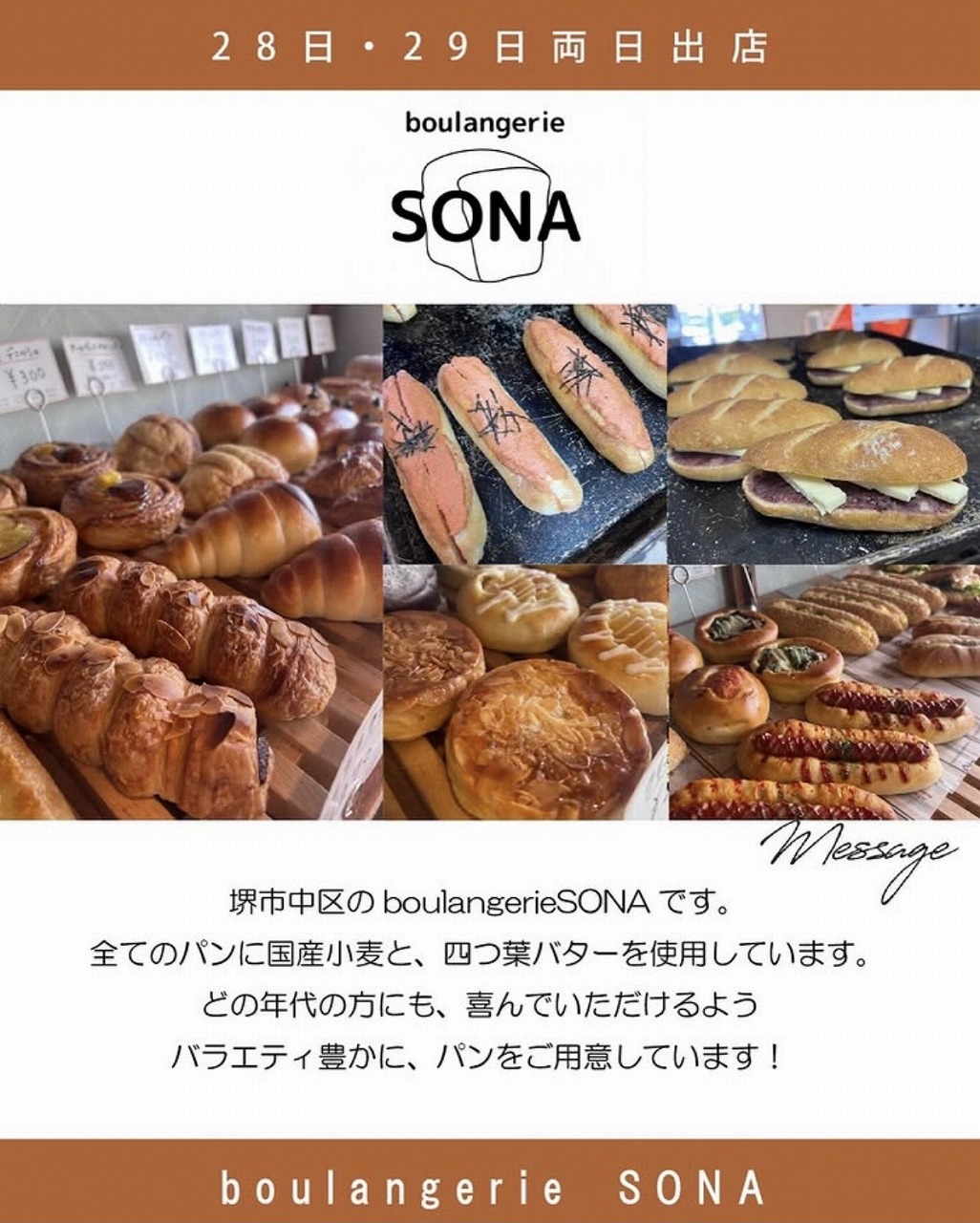 大阪 デート