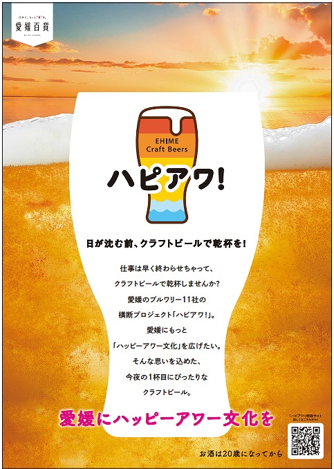 大阪 デート