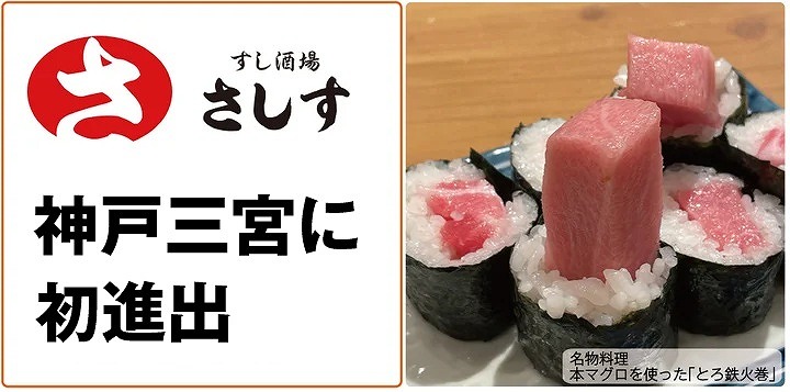 神戸 体験