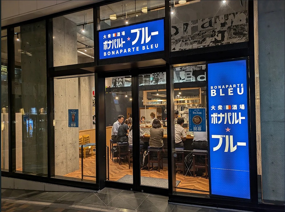 心斎橋 ランチ