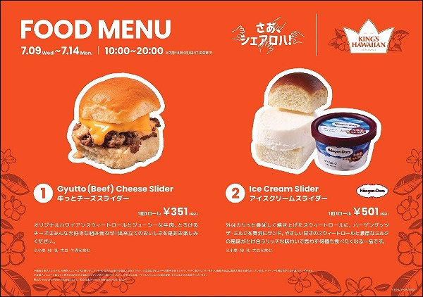 梅田 グルメ