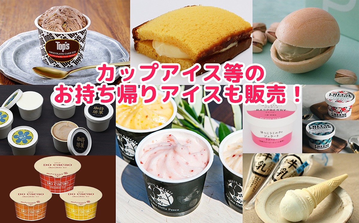 なんば デート