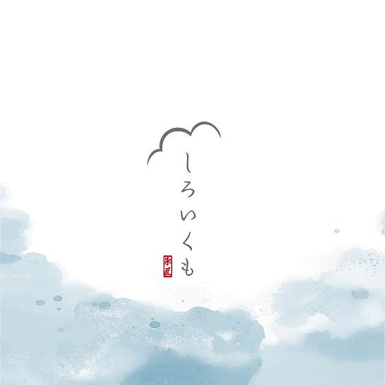 心斎橋 かき氷