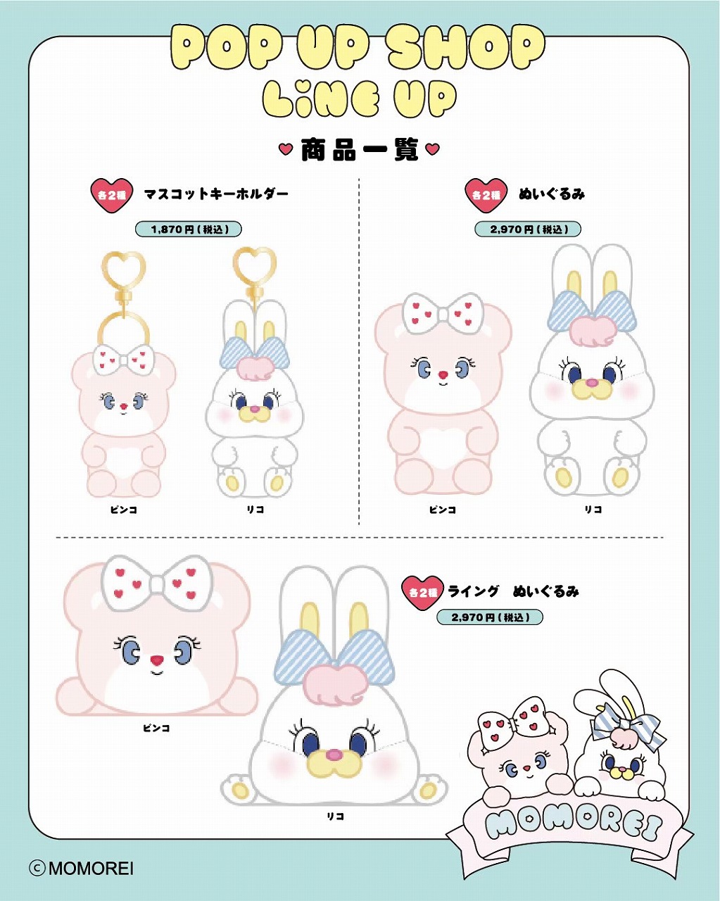 梅田 体験