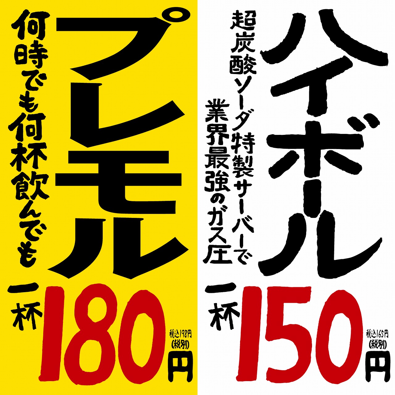梅田 体験