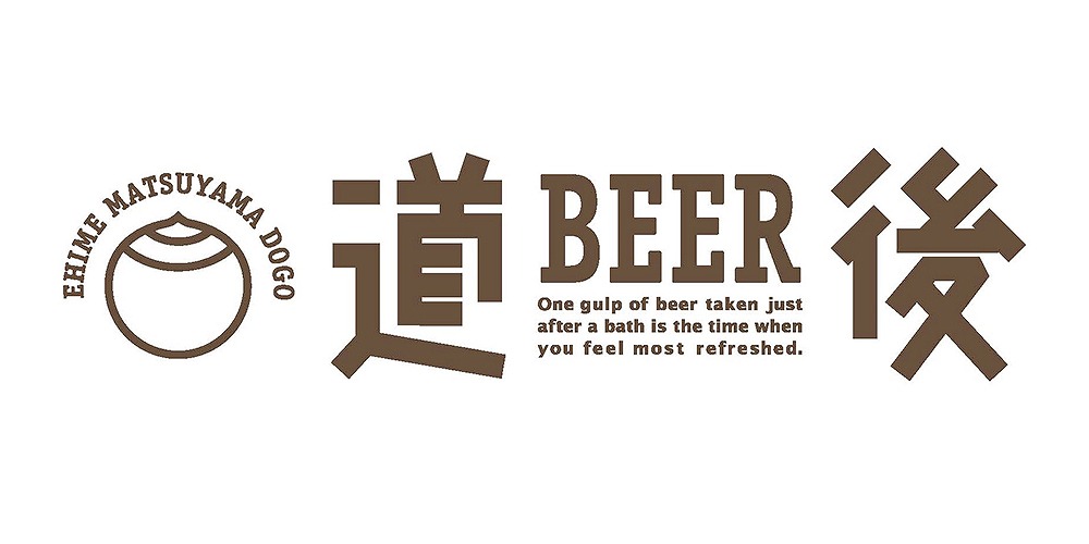 大阪 観光