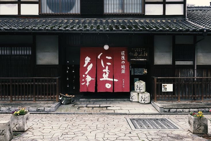 梅田 体験