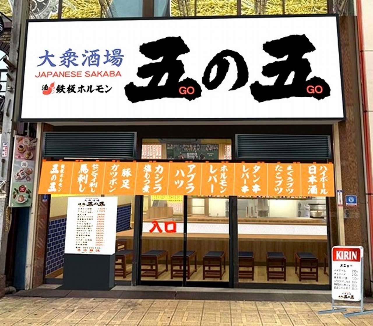 なんば 体験