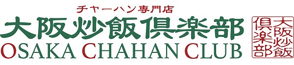 大阪 ディナー