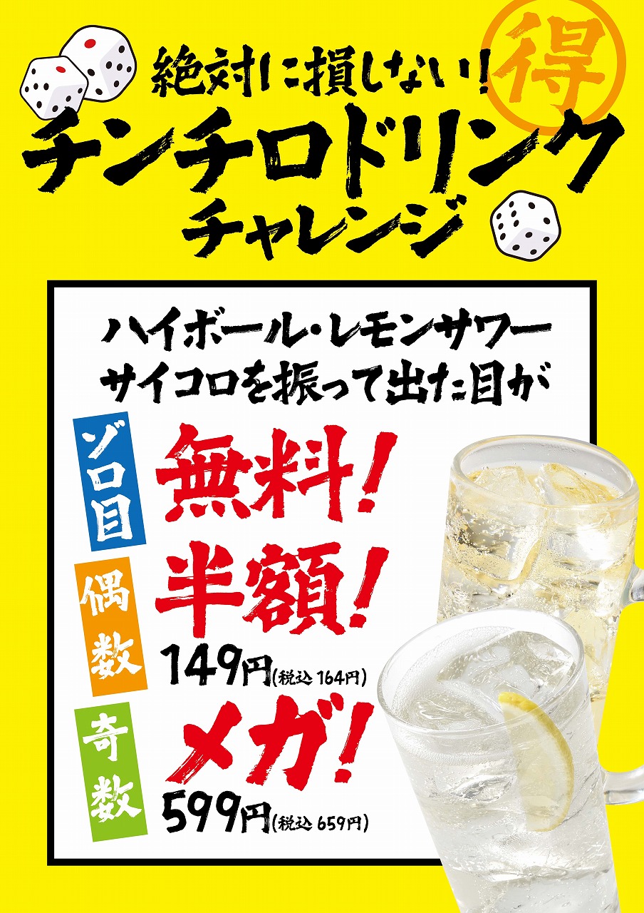 梅田 観光