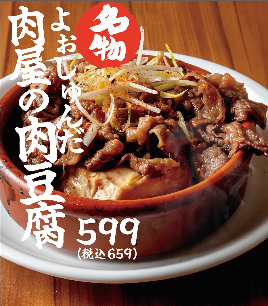 なんば 体験