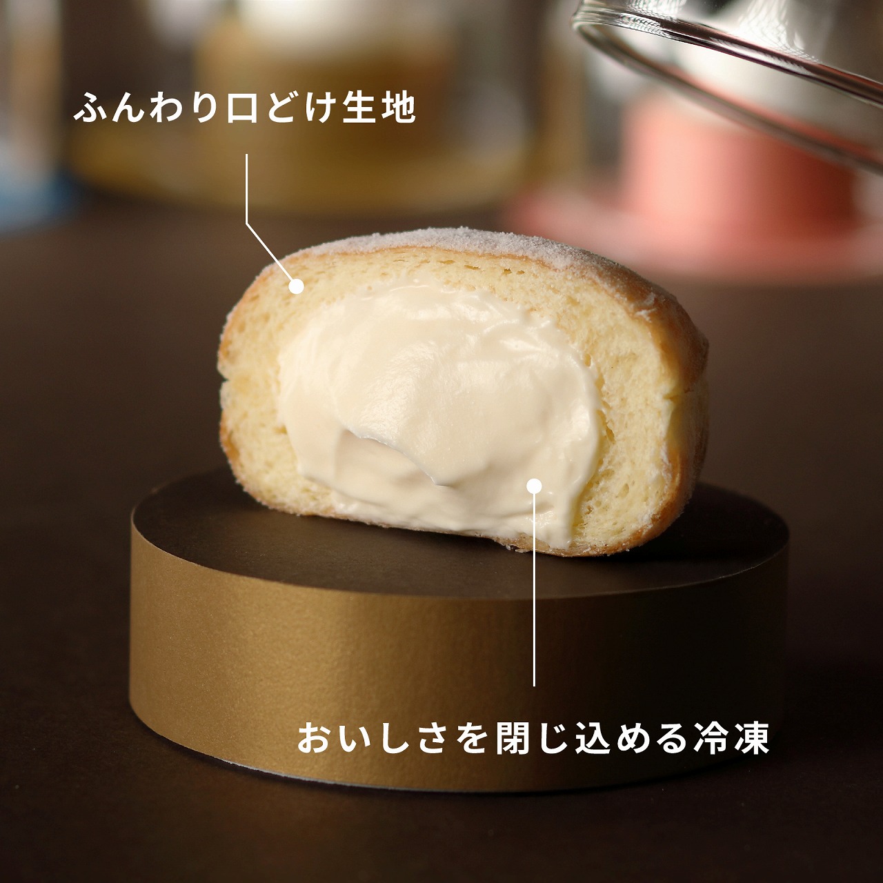 梅田 スイーツ