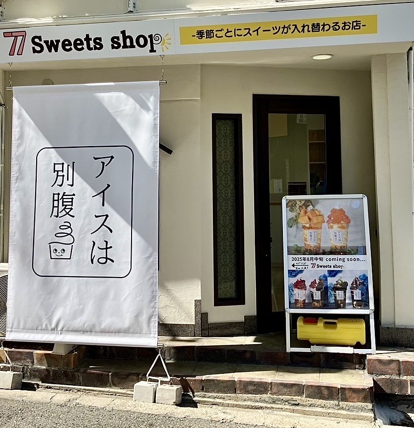 大阪 体験