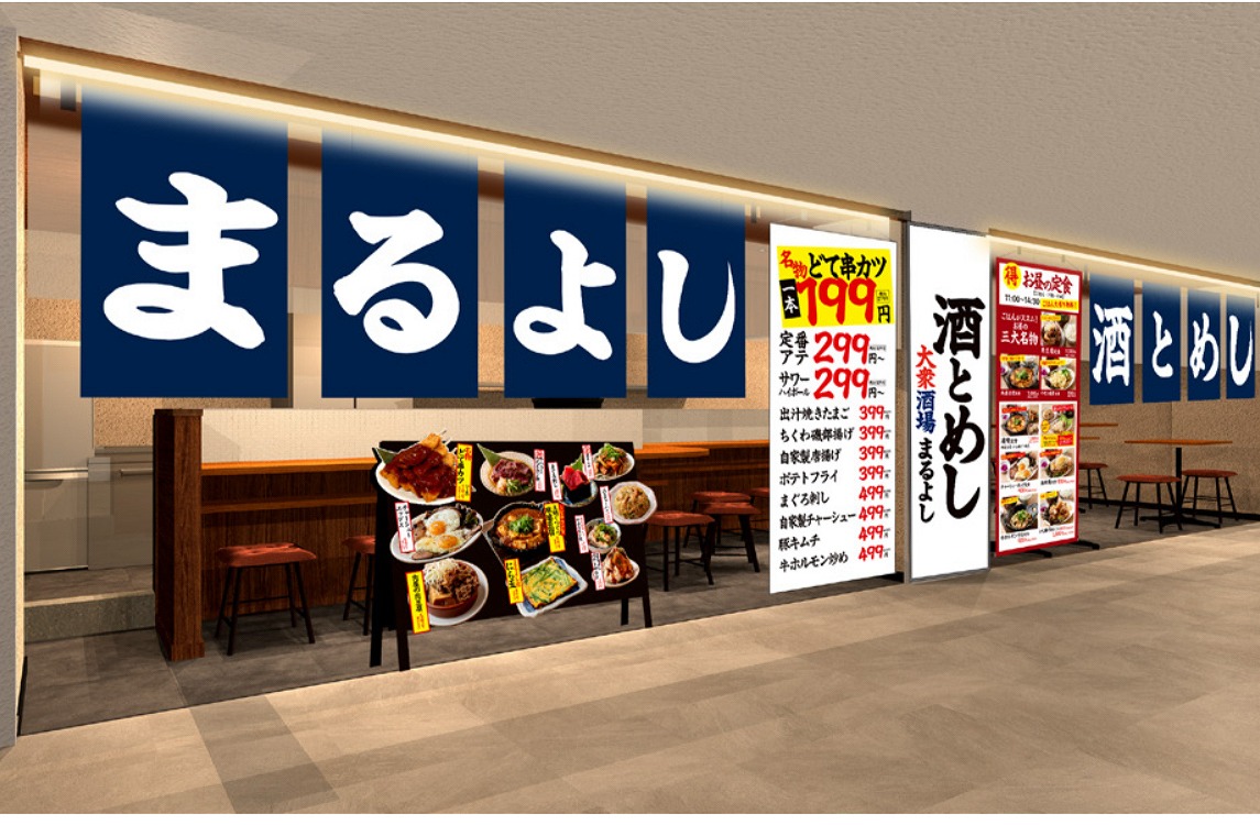 心斎橋 体験