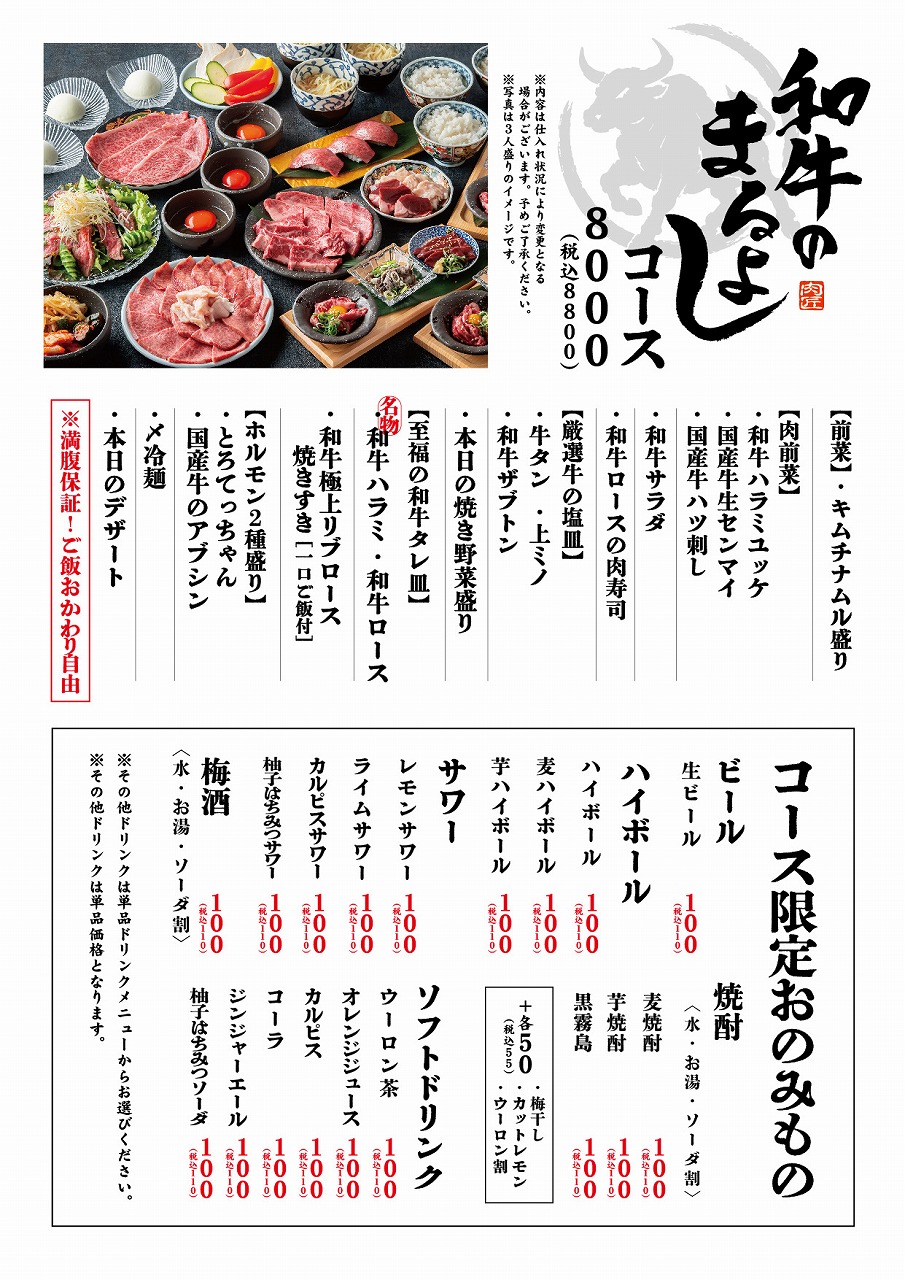 梅田 体験
