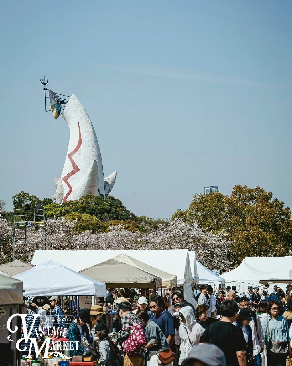 大阪 体験