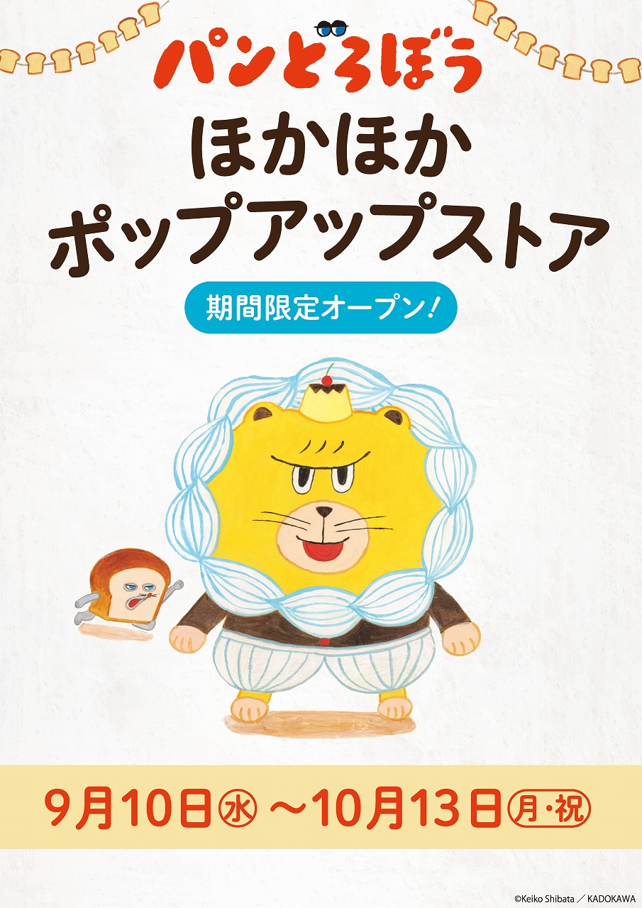 梅田 観光