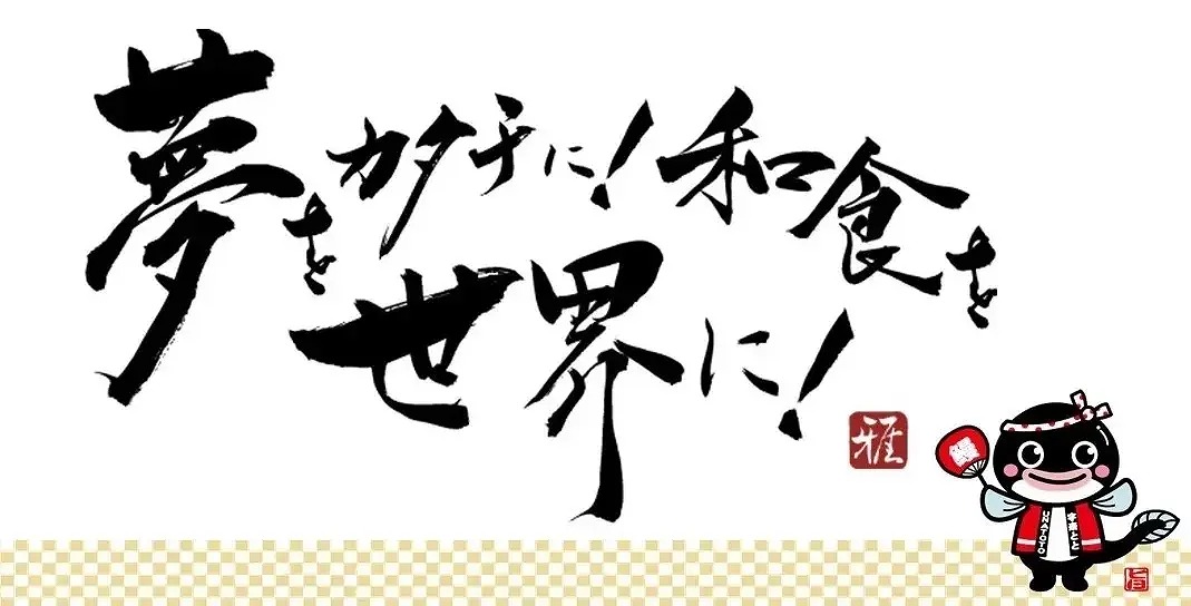 大阪 体験