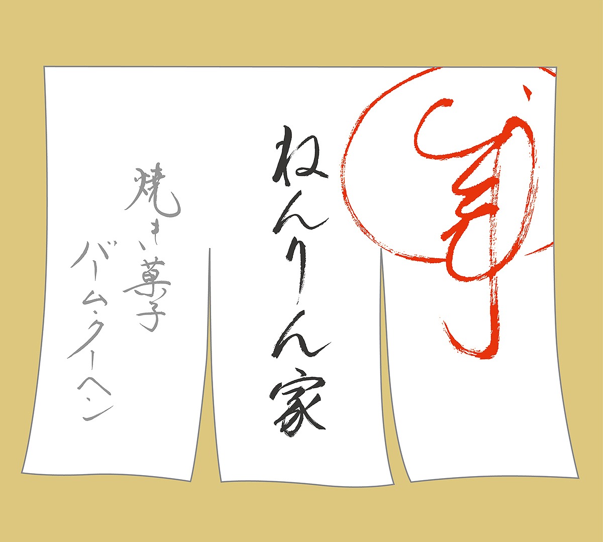 なんば 観光